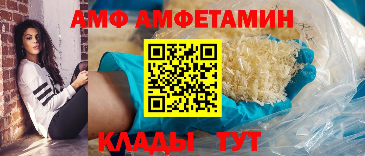 АМФ Premium Тайшет