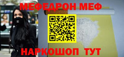 прущий лед Обнинск