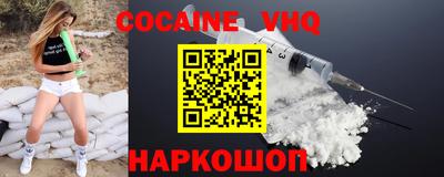 синтетический гашиш Нягань