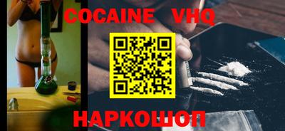 прущий лед Обнинск
