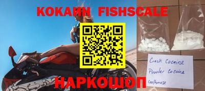 ешки Обь