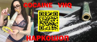 синтетический гашиш Нягань