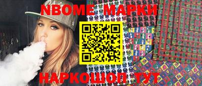PSILOCYBIN Новокубанск