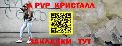 COCAINE Новозыбков
