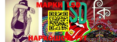 PSILOCYBIN Новокубанск