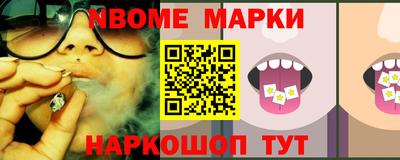 синтетический гашиш Нягань
