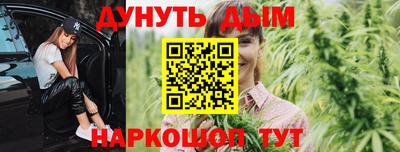 PSILOCYBIN Новокубанск