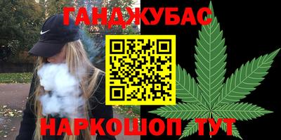 синтетический гашиш Нягань