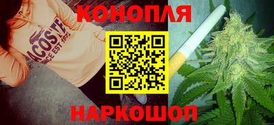 синтетический гашиш Нягань