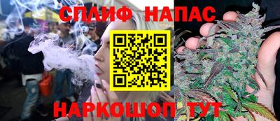 COCAINE Новозыбков