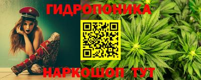 прущий лед Обнинск
