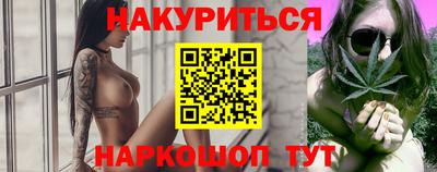 прущий лед Обнинск