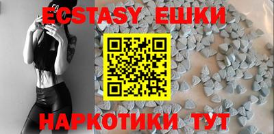 синтетический гашиш Нягань