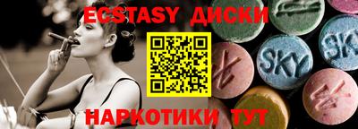 COCAINE Новозыбков