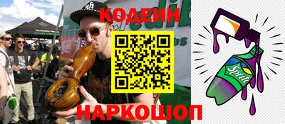 синтетический гашиш Нягань