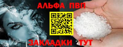 COCAINE Новозыбков