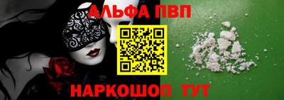 PSILOCYBIN Новокубанск