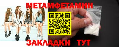 прущий лед Обнинск