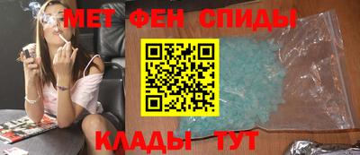PSILOCYBIN Новокубанск