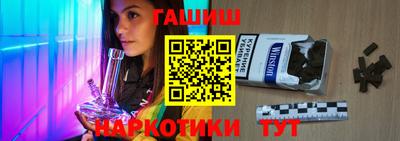 ешки Обь
