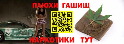 шишки Новодвинск