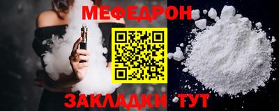 прущий лед Обнинск