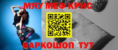 COCAINE Новозыбков