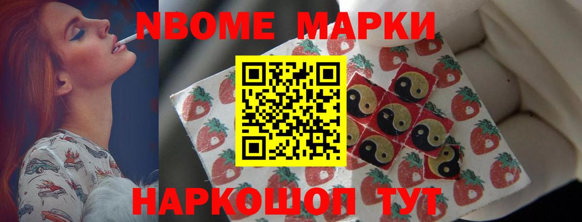Тайшет  LSD-25 экстази ecstasy  Вход с VPN  ЛСД экстази ecstasy 