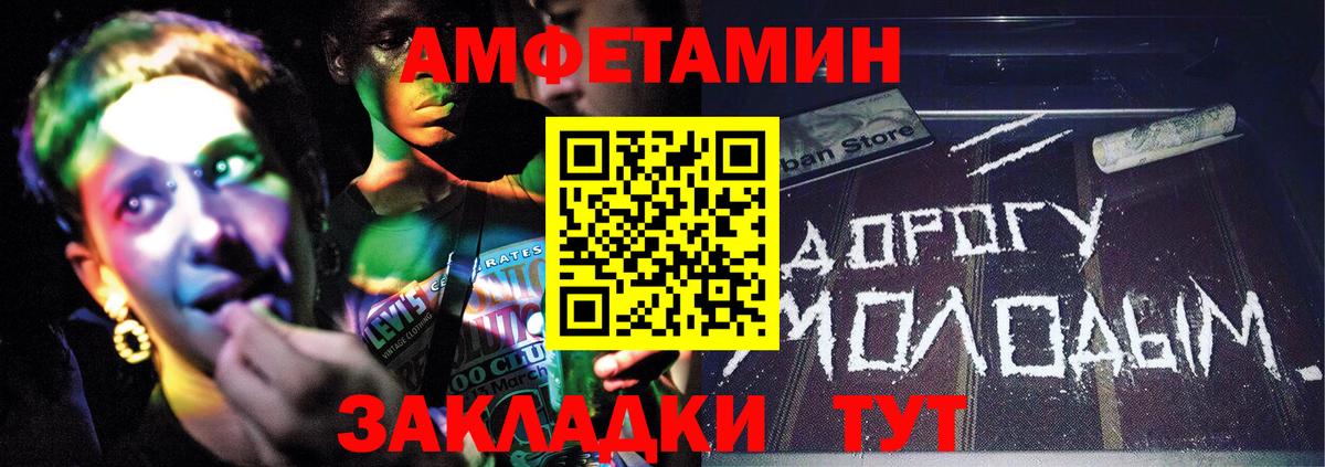 Метамфетамин винт  Метамфетамин винт  Тайшет  Метамфетамин  Вход с VPN 