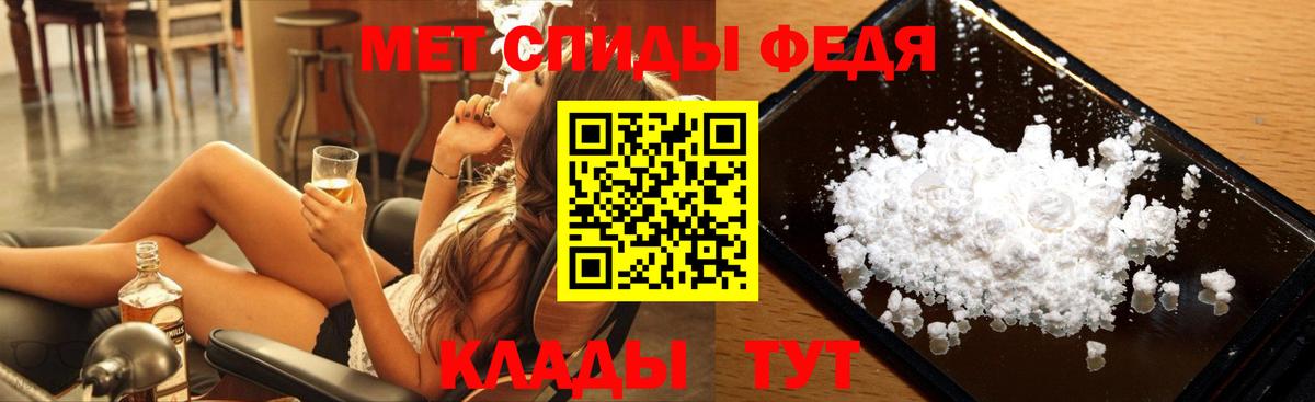 Первитин витя Тайшет