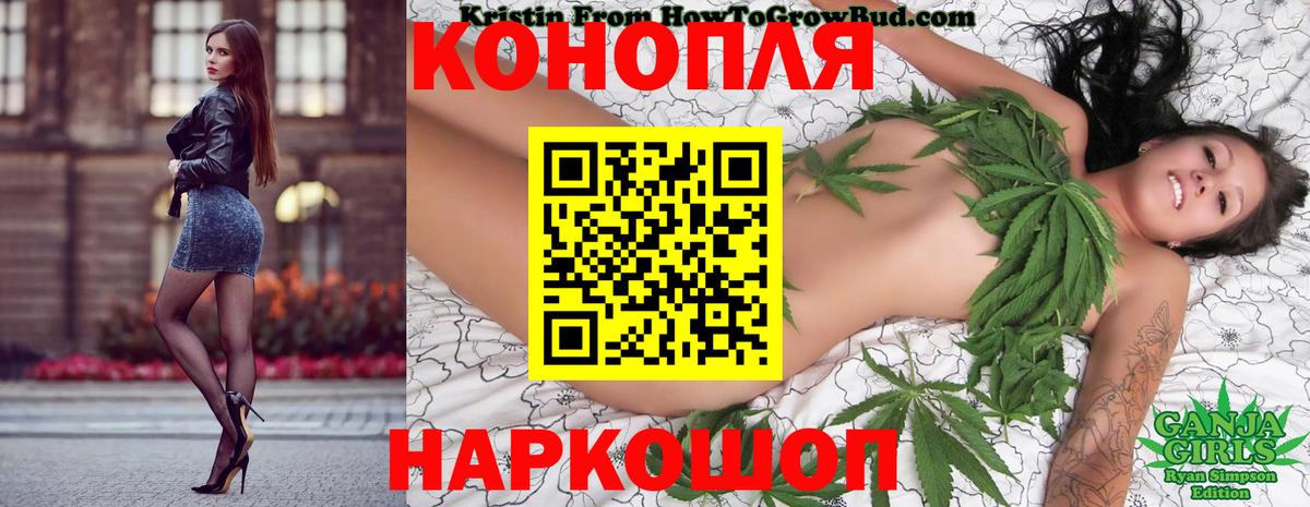Канабис семена  Вход с VPN  Бошки марихуана ГИДРОПОН  МАРИХУАНА тримм  Тайшет 